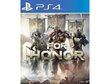 For Honor (цифр версия PS4 напрокат) RUS