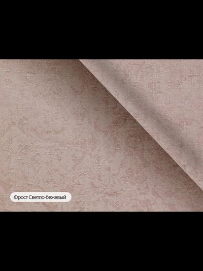 "Фрост", рулонная штора в сборе, 80 %. Светло-бежевый