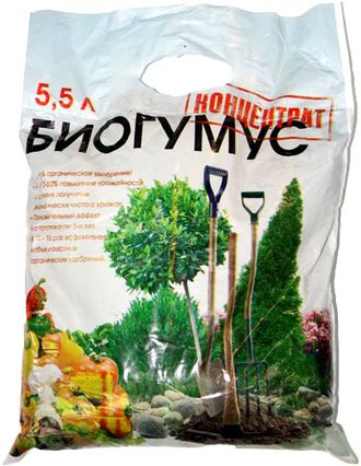 Биогумус 5,5л