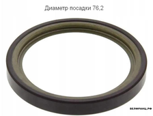 Кольцо магнитное АБС тормозного барабана D=76.2 мм Renault Logan 2 Lada Vesta X-Ray аналог 479703074R