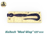 Keitech &quot;Mad Wag&quot; 127 мм