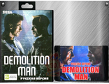 Demolition man, Игра для Сега (Sega Game)