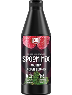 Основа для напитков SPOOM MIX Малина, еловые веточки, бутылка 1 кг