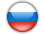 Отдельные марки и листы России, СССР и РСФСР по годам