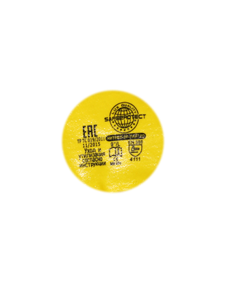 Перчатки "НИТРИЛ-ЛАЙТ-SР РП"  желтые с полным обливом, р. 8(M) (распродажа)