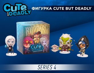 Фигурка Cute but Deadly Blind Vinyls - Серия 4