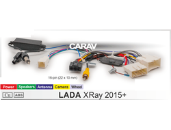Комплект проводов для подключения Android ГУ (16-pin) / Power + Speakers + Antenna + Wheel + Camera  LADA XRAY 2015+  16-017