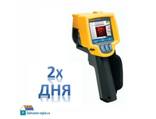 Аренда тепловизора Fluke Ti25 с матрицей 160*120 на двое суток (2 дня)