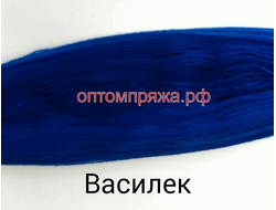 Акрил в пасмах трехслойная цвет Василек. Цена за 1 кг. 410 рублей