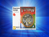 &quot;Герои Меча и Магии 4&quot; [Jewel] PC (RUS)