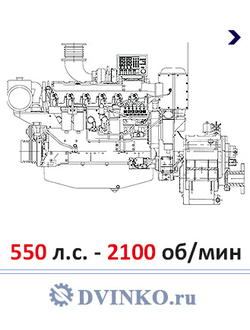 Судовой ДРА 405/2100 Дизель Редукторный агрегат 550 л.с. - 2100 об\мин