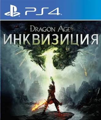 Dragon Age: Инквизиция (цифр версия PS4 напрокат) RUS