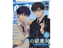 Pash! Japan Magazine February 2024 Blue Exorcist Shimane Illuminati Saga, Mamoru Miyano Cover