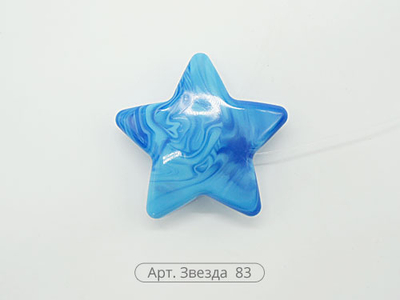 "Звезда", серия "Алди"