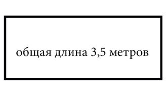 3,5 метра длина - цена стеклянного скинали 3500мм