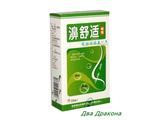 Спрей для носа с китайскими лечебными травами, 20 мл. Применяется для лечения гайморита, синусита и ринита.