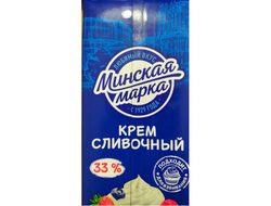 Крем сливочный "Минская марка" 33%, 1 литр
