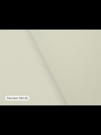 Респект DM.  Однотонный димаут, 75%. Европейский стандарт