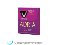 Цветные контактные линзы Adria Color в ЛинзаМаркет Ижевск