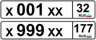 Государственный автомобильный регистрационный знак с флагом РФ Государственный автомобильный регистрационный знак с флагом РФ