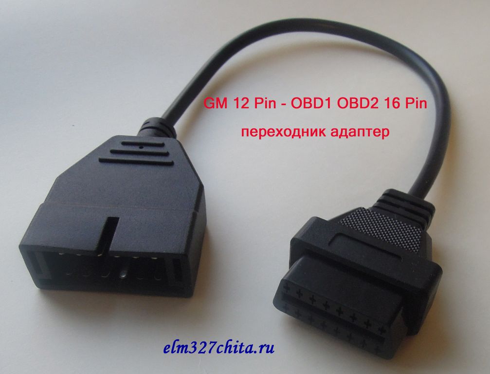 Переходник с gm12 в obd2 своими руками Переходник с gm12 в obd2 своими руками