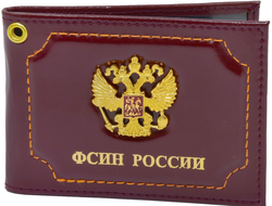 Обложка для удостоверения "ФСИН России"