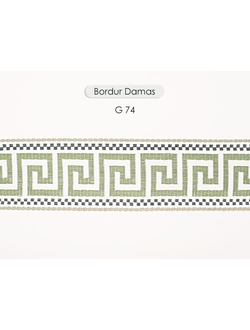 Арт. Damas Braid, серия Majestik. Жаккардовая лента с меандром