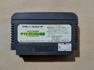 №116 SD Gundam Gaiden Knight Gundam Story для Famicom / Денди (Япония)