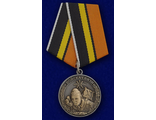 Медаль Ветеран войск связи