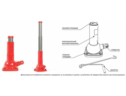 Домкрат винтовой AVS SJ-L2000, 2 т, 215-485 мм.