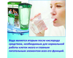 Нутрициолог