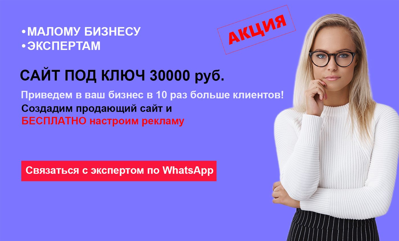 whatsapp 79517010220