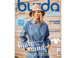 Журнал &quot;Burda style (Бурда)&quot; № 11/2023 рік (листопад) + повний комплект викрійок