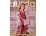 Журнал Бурда Burda №6 июнь 2018 год Украина