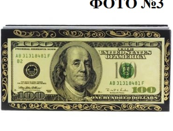 Шкатулка сувенирная Деньги 100 долларов 85*175 купюрница