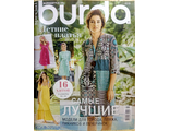 Журнал &quot;Бурда (Burda)&quot; Украина - Спецвыпуск &quot;Летние платья&quot; 1/2019 год