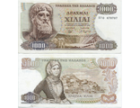 Греция 1000 драхм 1970 г. (VF+)