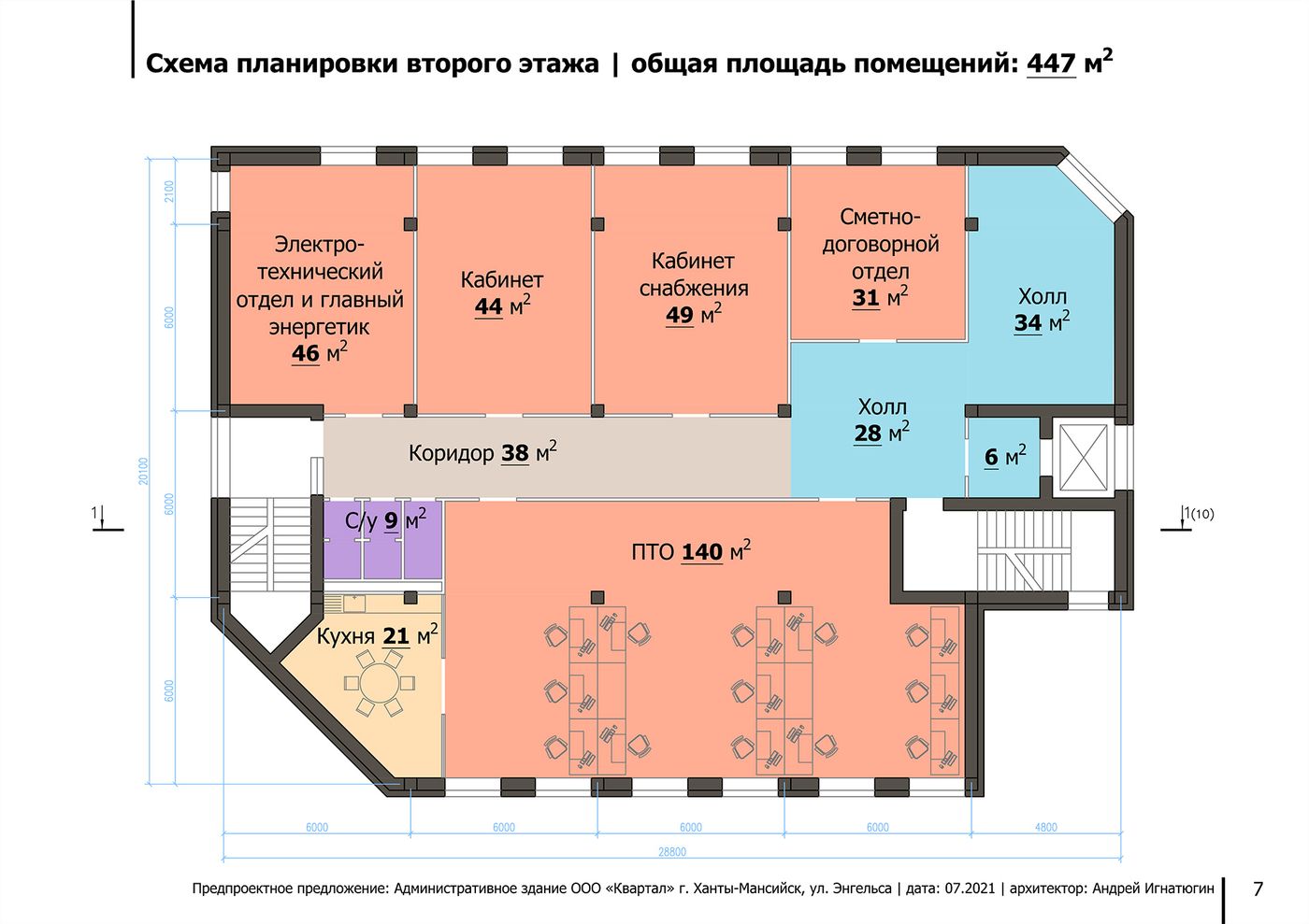 Схема планировки второго этажа