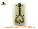 Action Plastics &quot;4FTT&quot; 78 мм