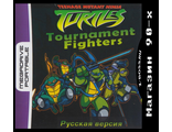 Turtles Tournament Fighters, Игра для MDP