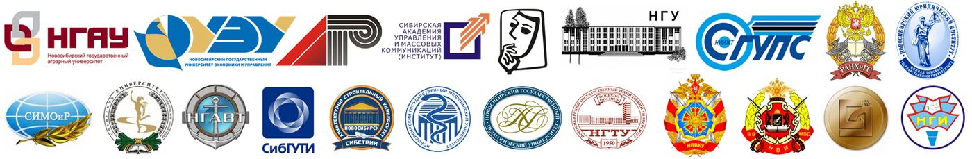 Микронаушники Новосибирск