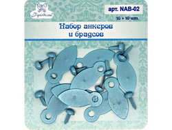 набор брадсов и анкеров "Рукоделие", цвет-голубой