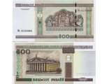 Белоруссия 500 рублей 2000 г. (мод.2011 г.) Серия Еб