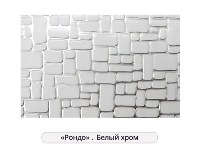 "Рондо", бленда для потолочного карниза для штор