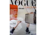 Журнал &quot;Вог Франция (Vogue Paris)&quot; Collections (Коллекции) осень-зима 2015-2016