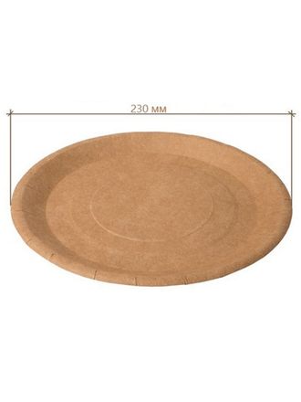 Тарелка КРАФТ ECO 23 см, 10 штук