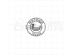 Штамп почтовый штемпель Архангельск, стилизация
