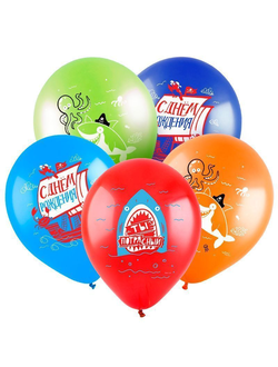 Воздушные шары с гелием "С днем рождения! Морская тема" 30см k