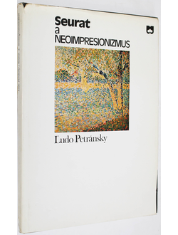 Ludo Petransky. Seurat a neoimpresionizmus. (Сера и неоимпрессионизм). Братислава: Pallas. 1976г.
