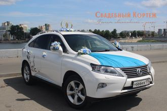 Lexus RX 350